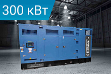 Дизельный генератор Energoprom ESYC 375/400 + PMG